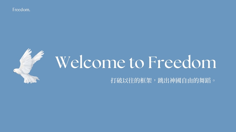 FREEDOM介紹.pdf_page-0001