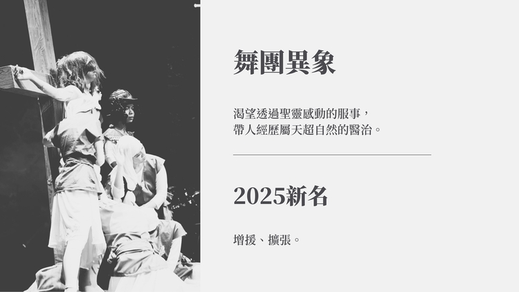 FREEDOM介紹.pdf_page-0002