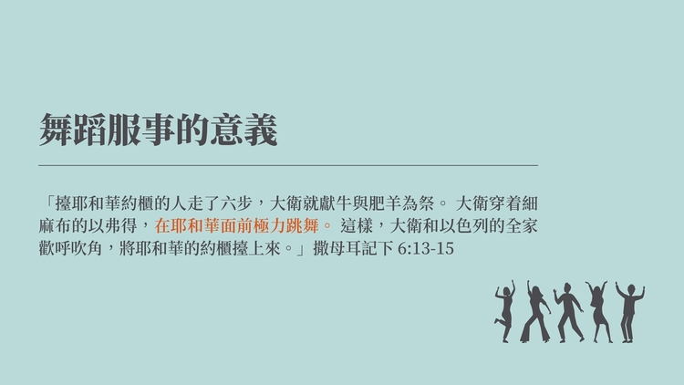 FREEDOM介紹.pdf_page-0003