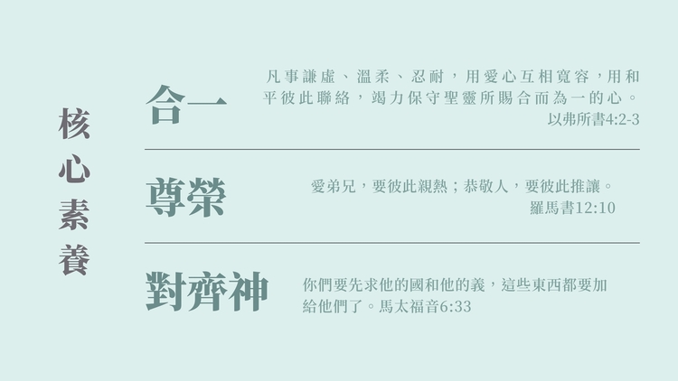 FREEDOM介紹.pdf_page-0005