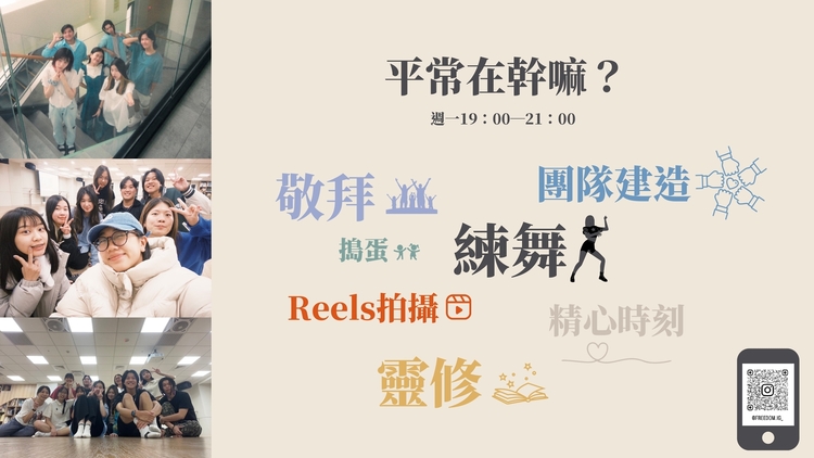 FREEDOM介紹.pdf_page-0006