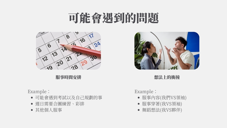 FREEDOM介紹.pdf_page-0008