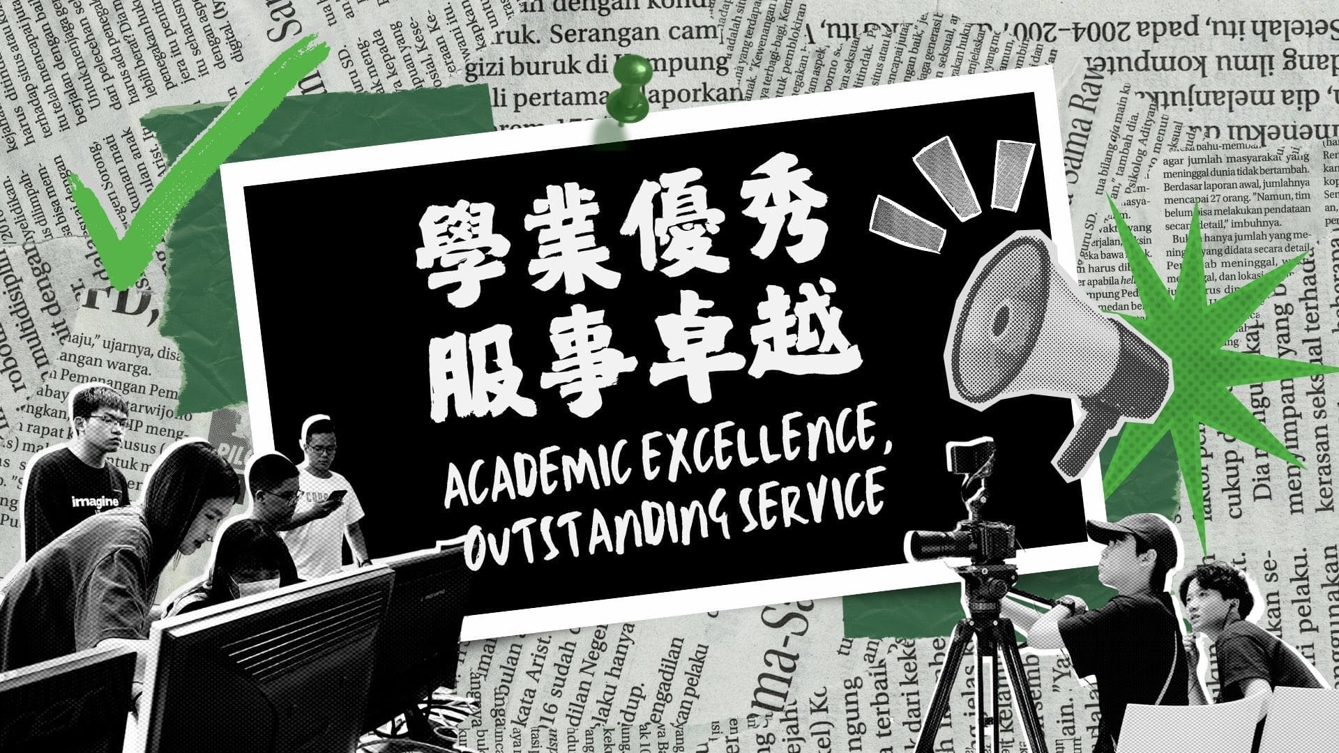 以用視覺設計