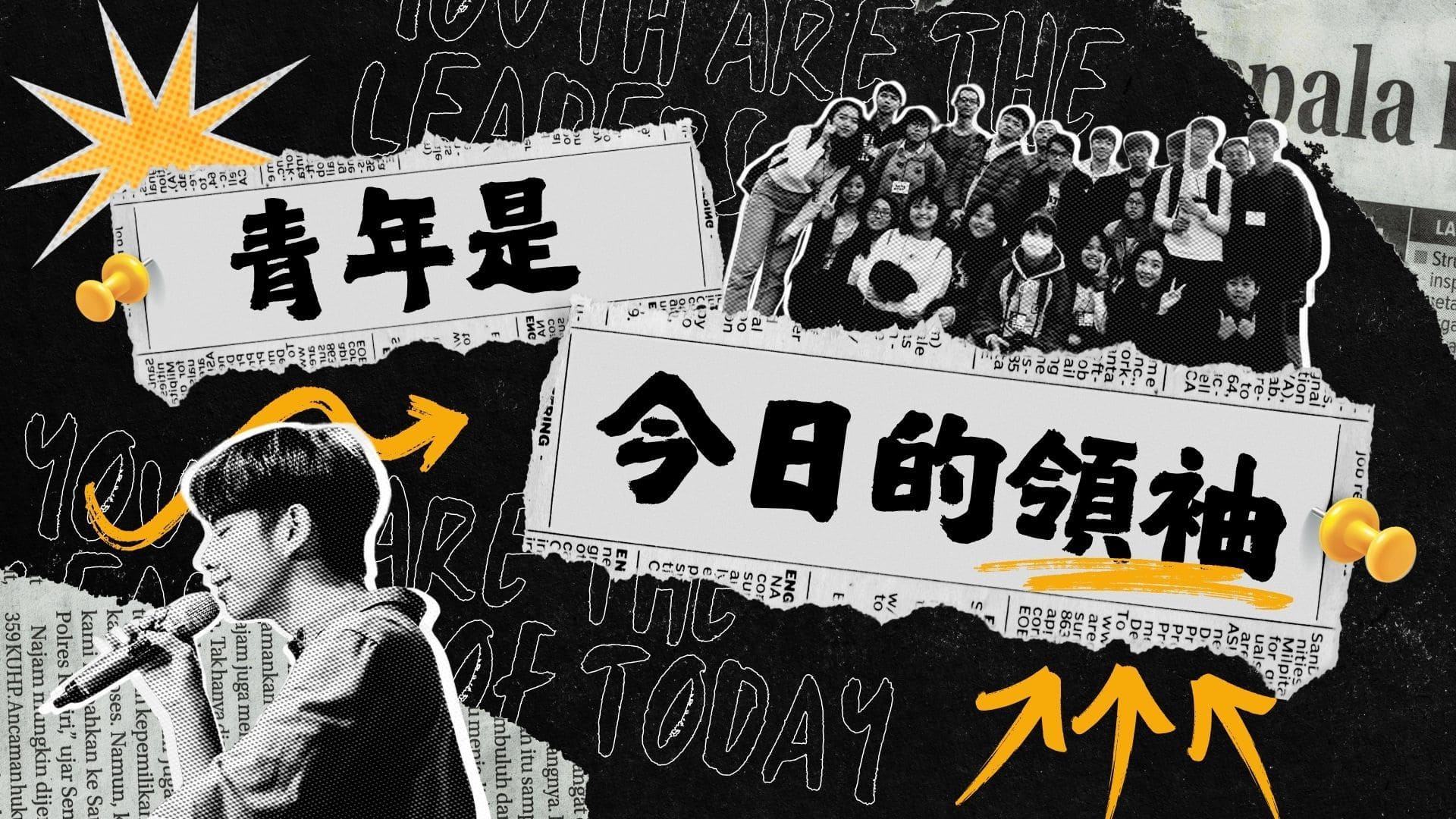 以用視覺設計